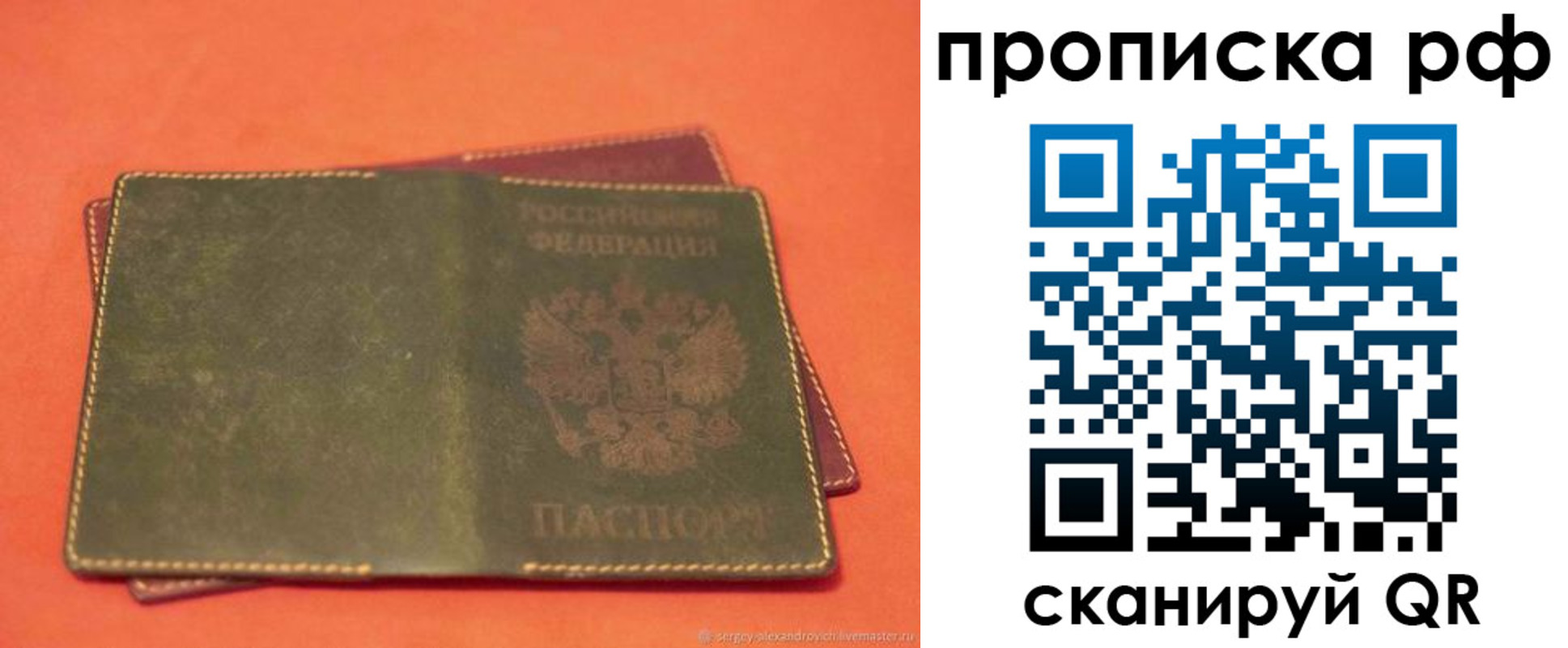 найти адрес прописки в Няндоме