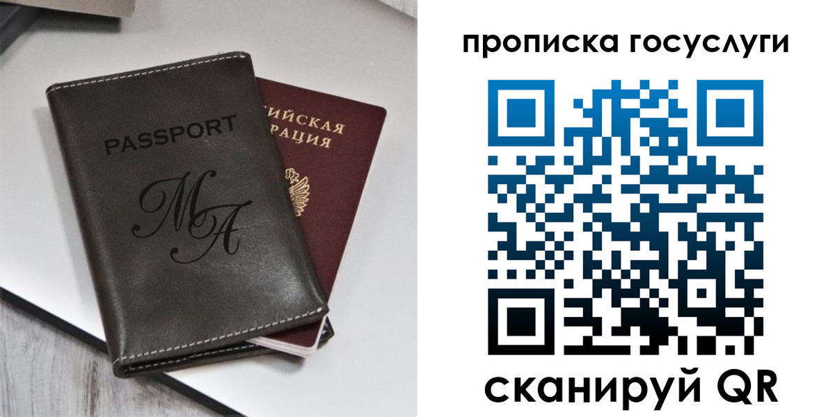 регистрация для дет. сада в Няндоме