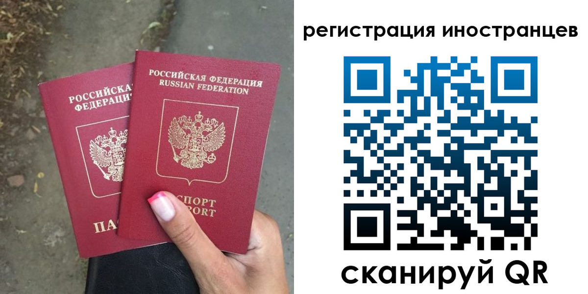 прописка ребенка в Няндоме